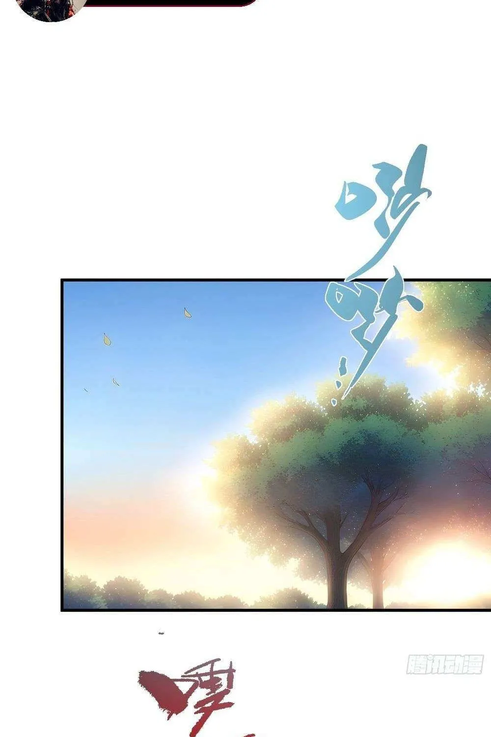 Read Lucky billion player chapter 40 image 48 on Lezhin