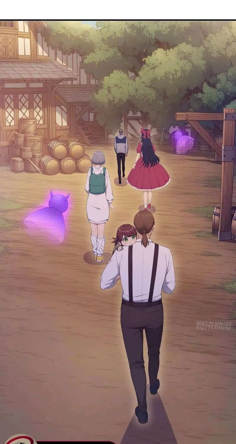 Read Lucky billion player chapter 41 image 18 on Lezhin