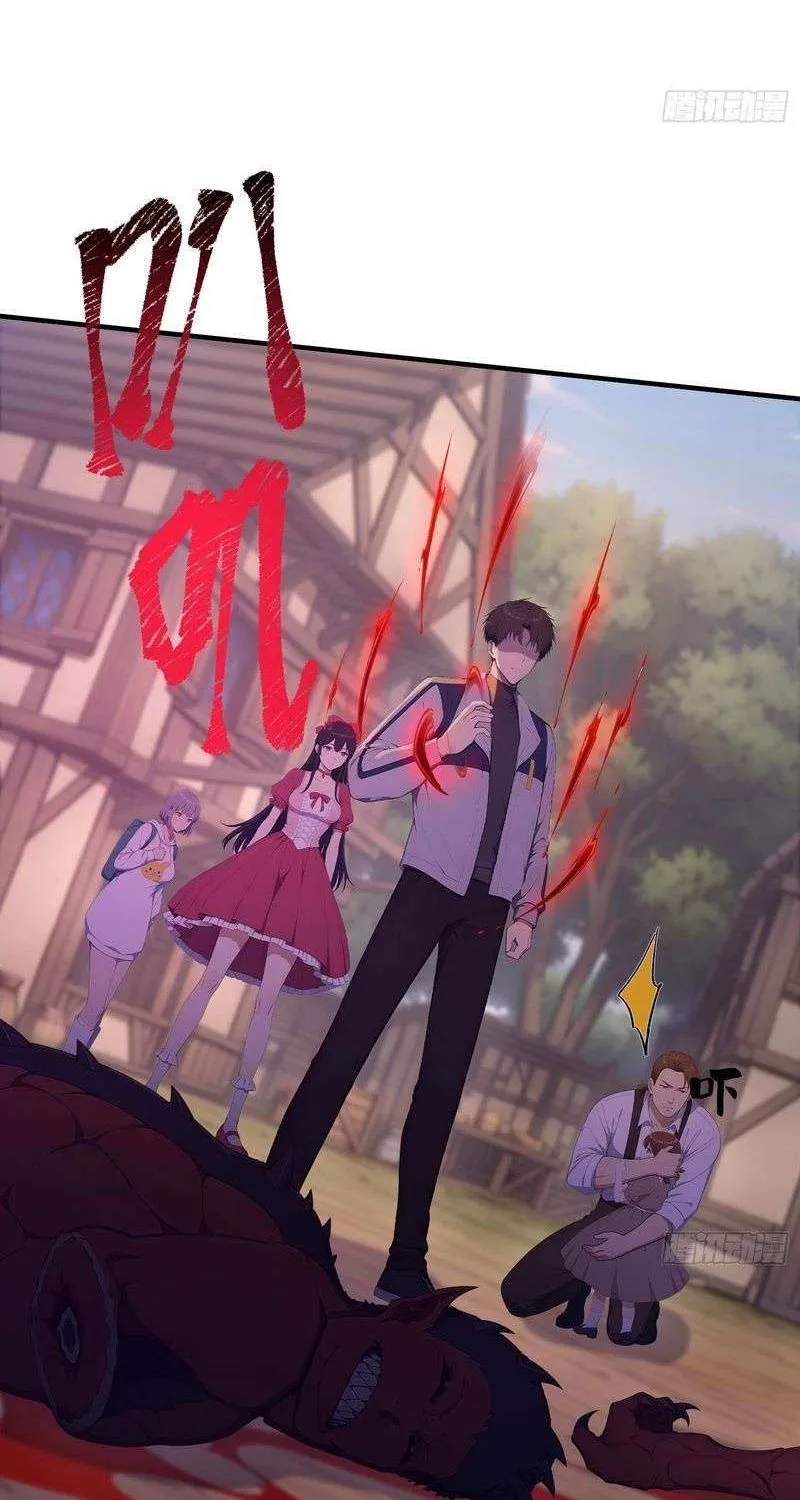 Read Lucky billion player chapter 41 image 30 on Lezhin