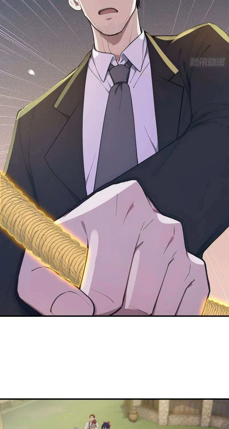 Read Lucky billion player chapter 41 image 40 on Lezhin