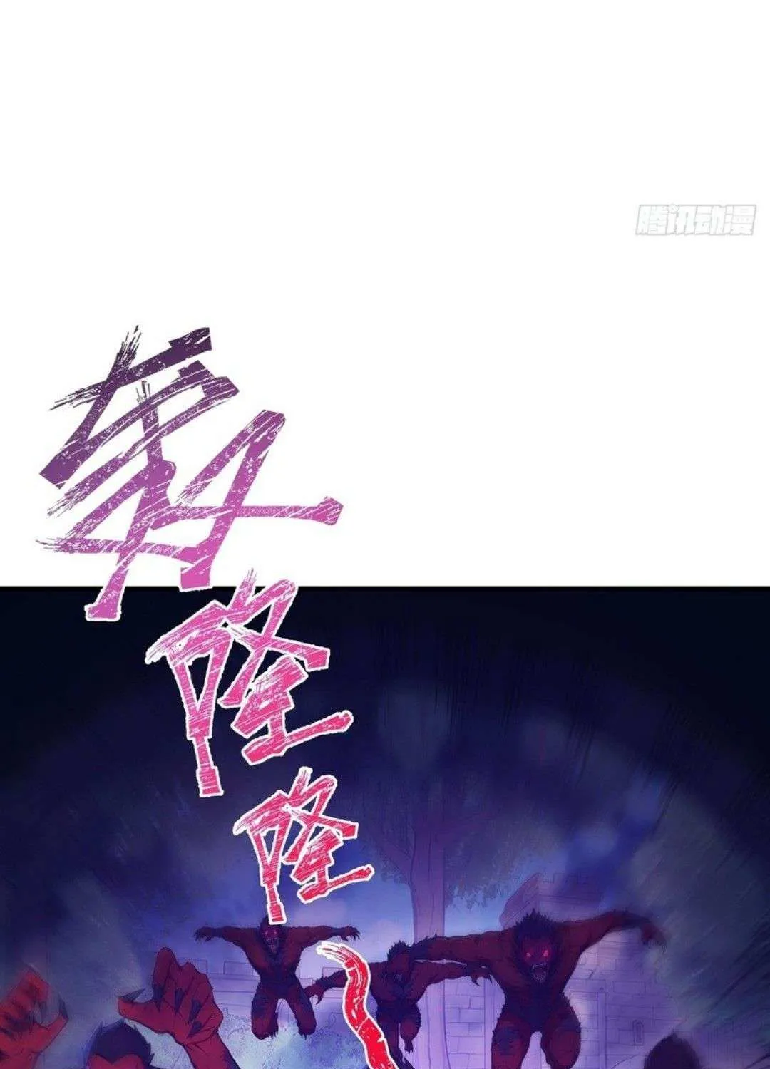 Read Lucky billion player chapter 41 image 5 on Lezhin
