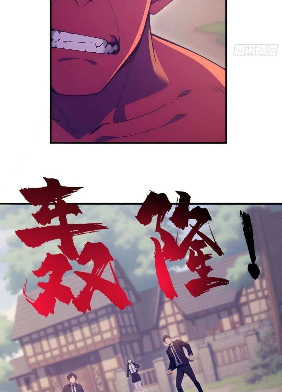 Read Lucky billion player chapter 42 image 7 on Lezhin
