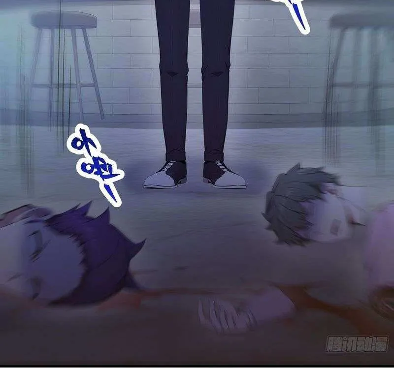 Read Lucky billion player chapter 43 image 36 on Lezhin