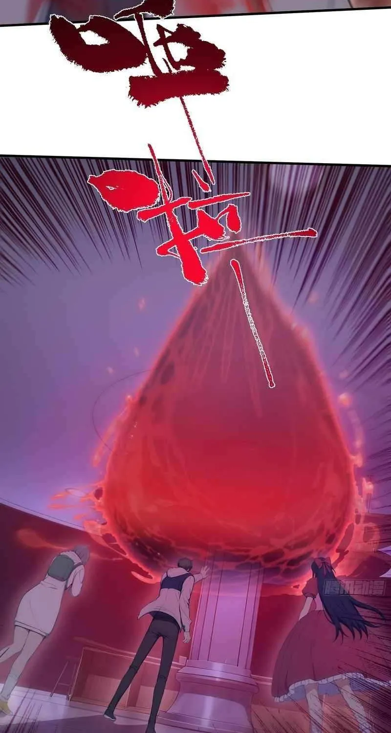 Read Lucky billion player chapter 44 image 17 on Lezhin