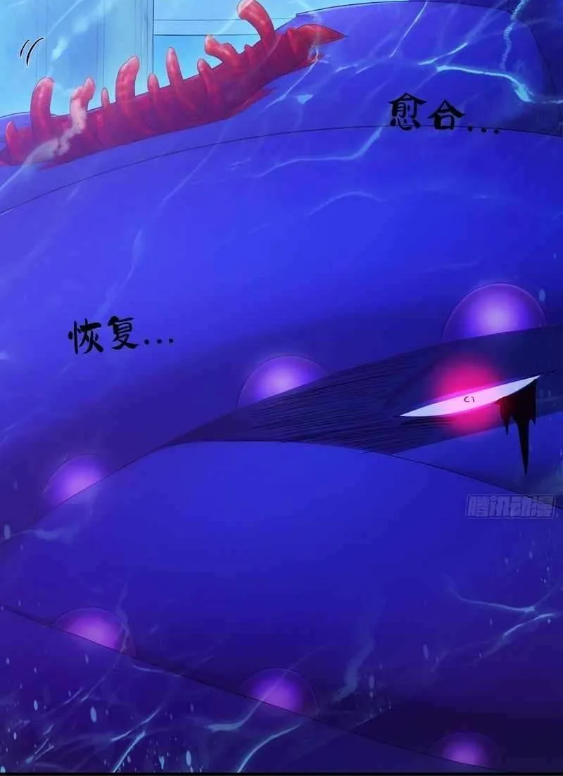 Read Lucky billion player chapter 46 image 19 on Lezhin