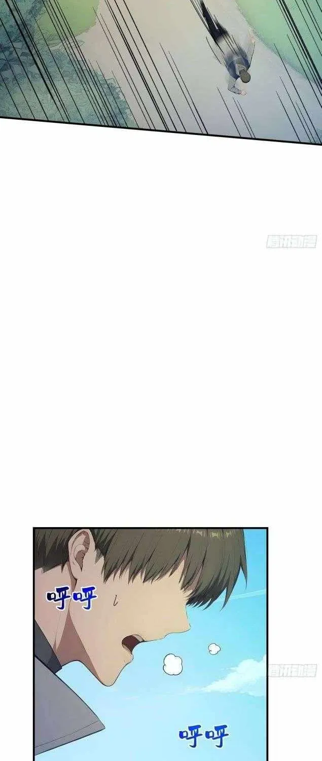 Read Lucky billion player chapter 49 image 29 on Lezhin