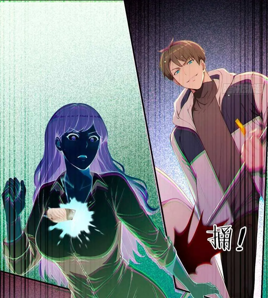 Read Lucky billion player chapter 5 image 14 on Lezhin