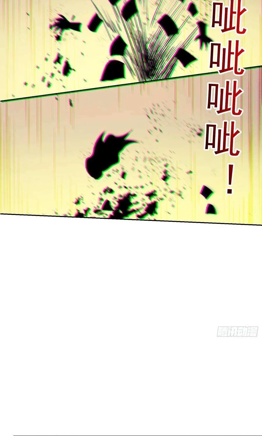 Read Lucky billion player chapter 5 image 46 on Lezhin