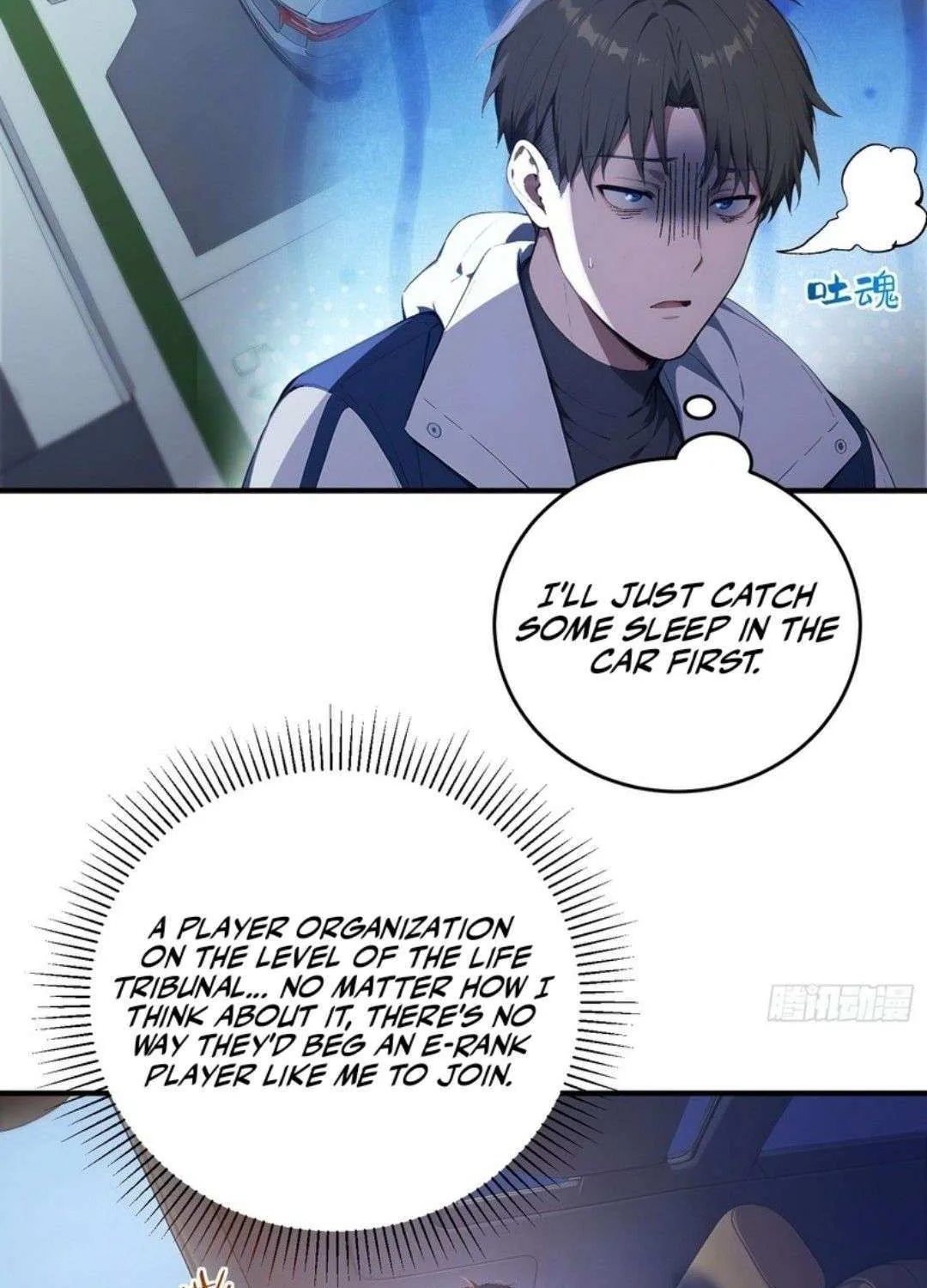 Read Lucky billion player chapter 52 image 6 on Lezhin