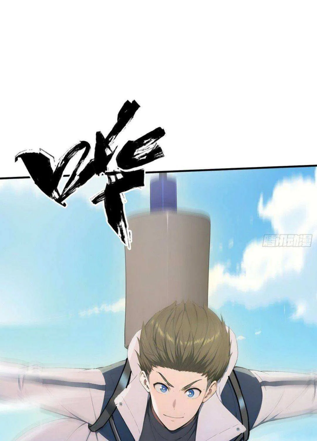 Read Lucky billion player chapter 53 image 38 on Lezhin