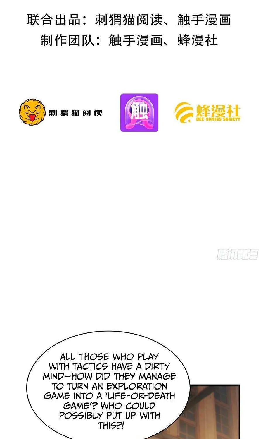 Read Lucky billion player chapter 6 image 2 on Lezhin