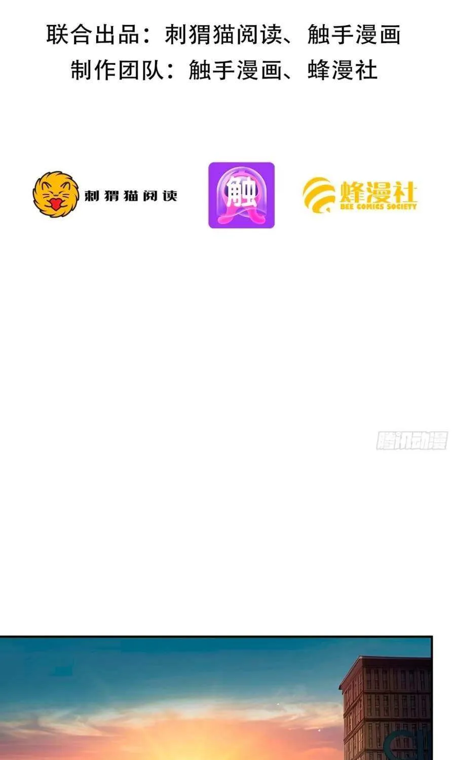Read Lucky billion player chapter 7 image 1 on Lezhin