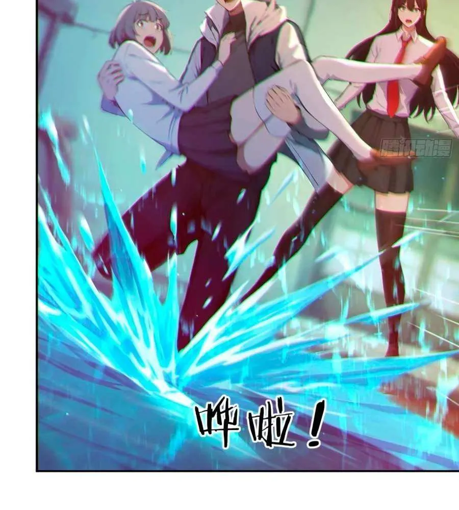 Read Lucky billion player chapter 7 image 55 on Lezhin