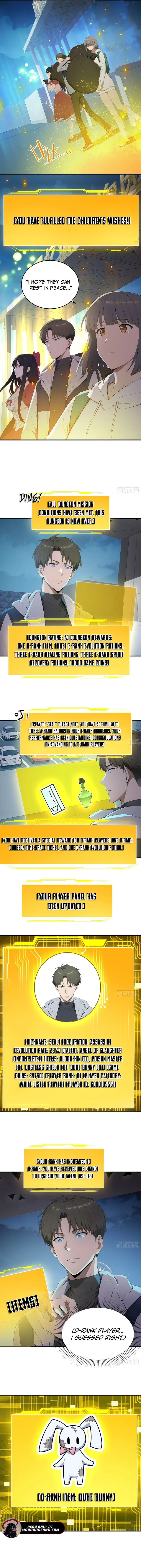 Read Lucky billion player chapter 73 image 2 on Lezhin