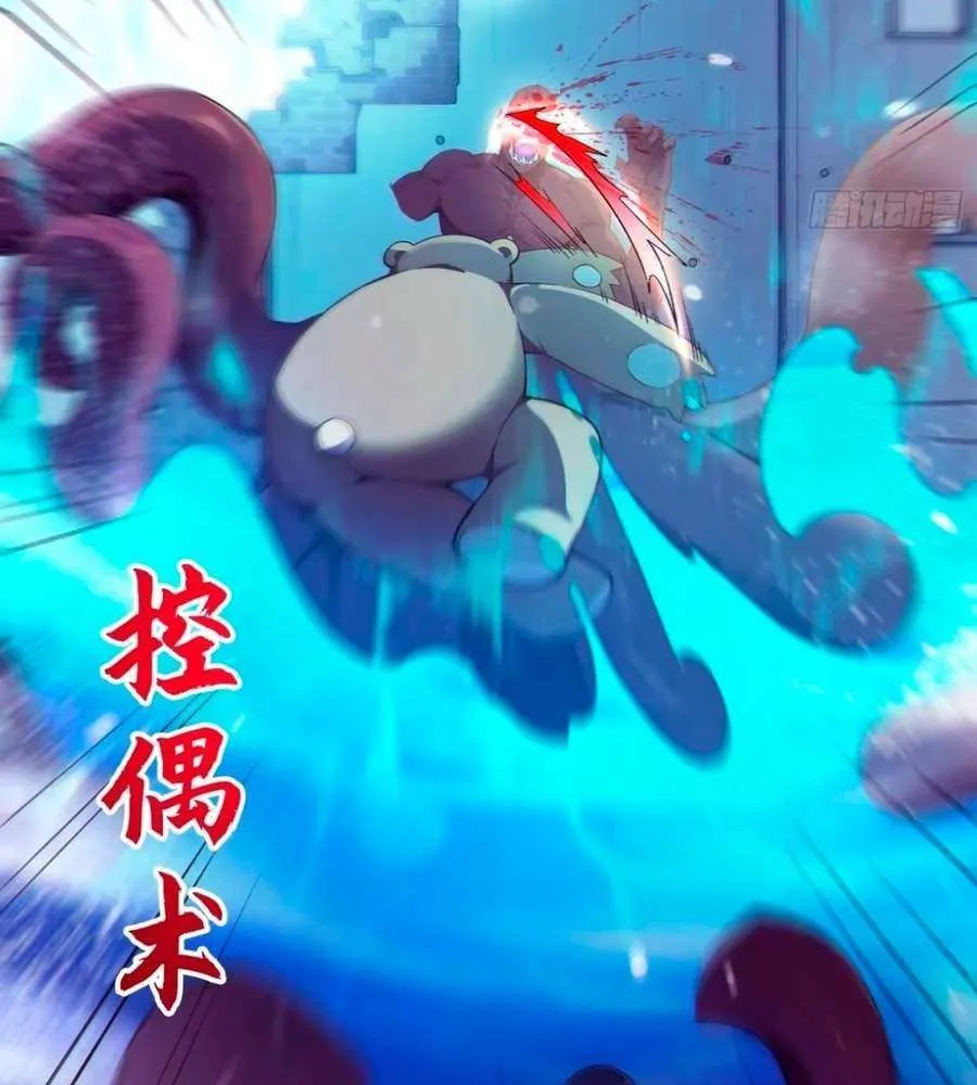 Read Lucky billion player chapter 8 image 13 on Lezhin