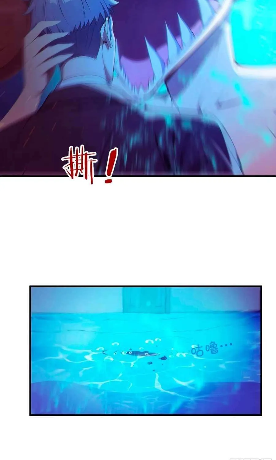 Read Lucky billion player chapter 8 image 24 on Lezhin