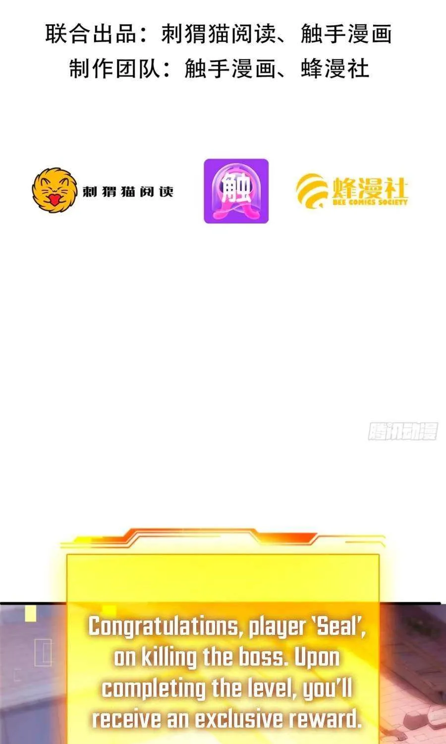 Read Lucky billion player chapter 9 image 1 on Lezhin