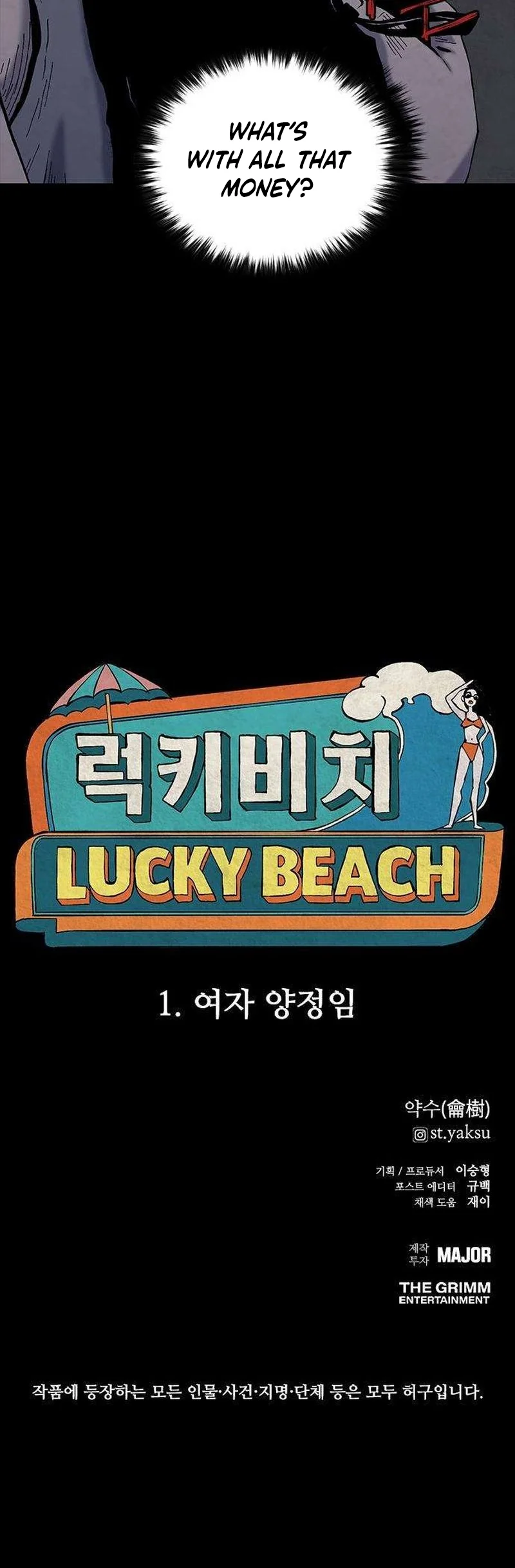 Read Lucky Bitch chapter 1 image 27 on Lezhin