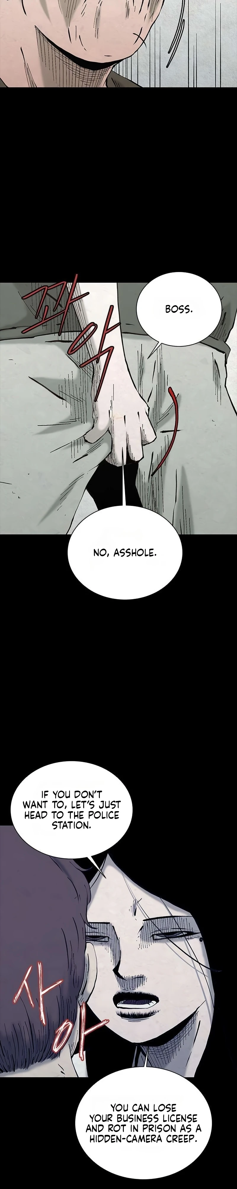 Read Lucky Bitch chapter 12 image 9 on Lezhin