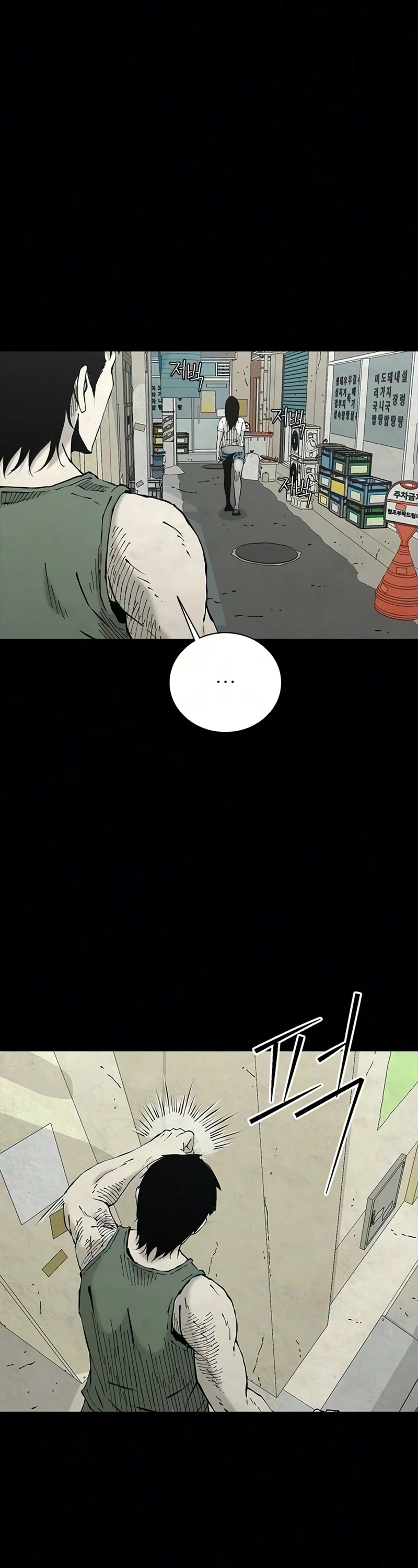 Read Lucky Bitch chapter 13 image 7 on Lezhin