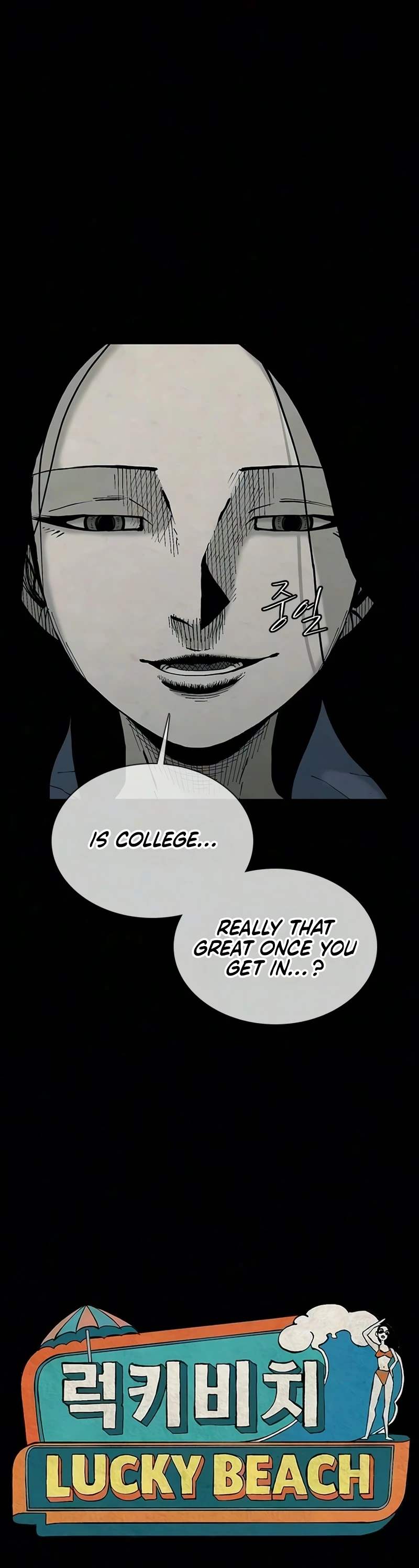 Read Lucky Bitch chapter 14 image 16 on Lezhin