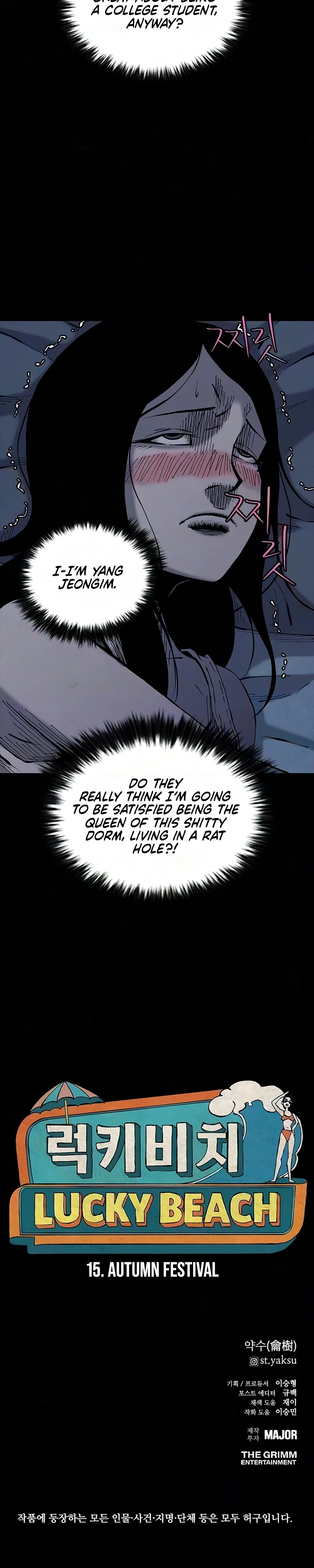 Read Lucky Bitch chapter 15 image 19 on Lezhin