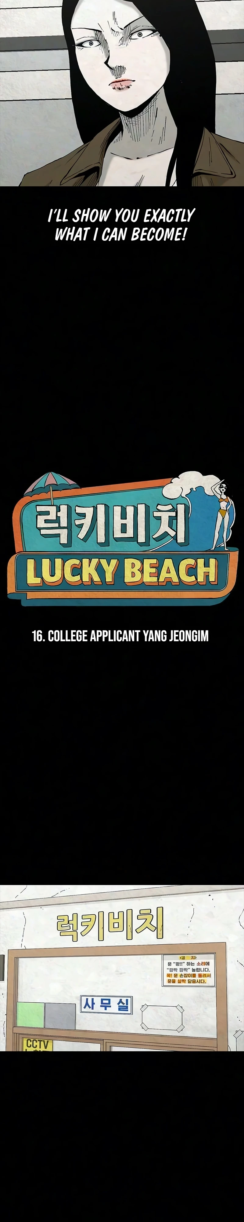 Read Lucky Bitch chapter 16 image 6 on Lezhin