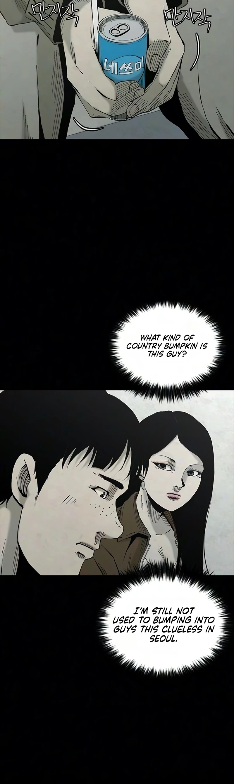 Read Lucky Bitch chapter 17 image 15 on Lezhin
