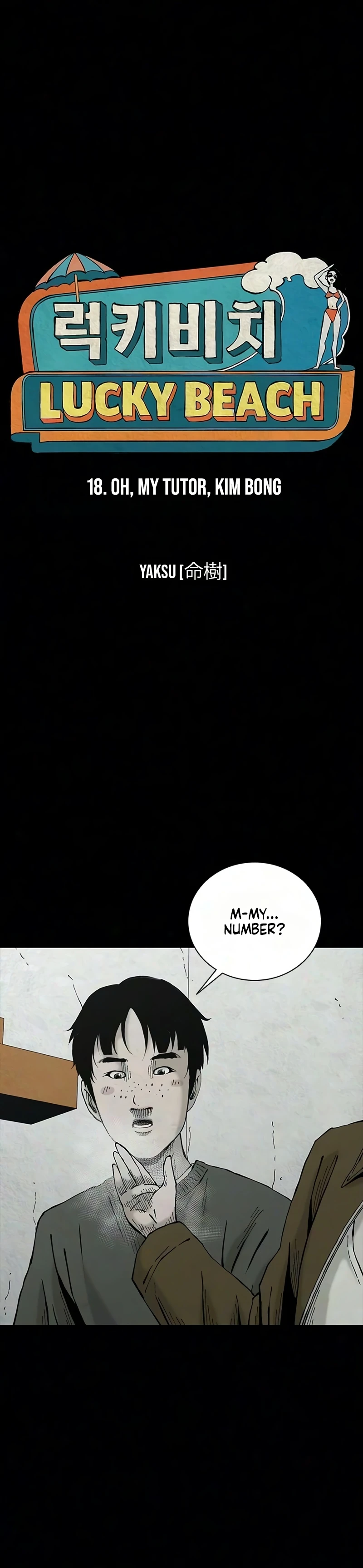 Read Lucky Bitch chapter 18 image 3 on Lezhin