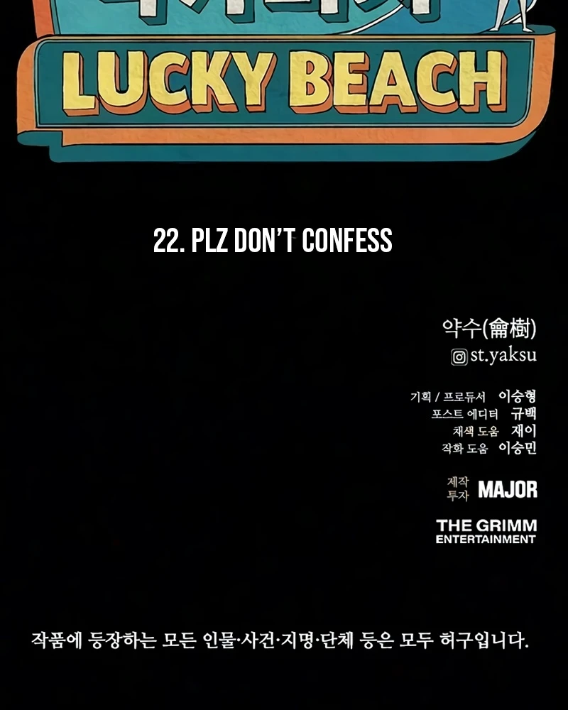 Read Lucky Bitch chapter 22 image 40 on Lezhin
