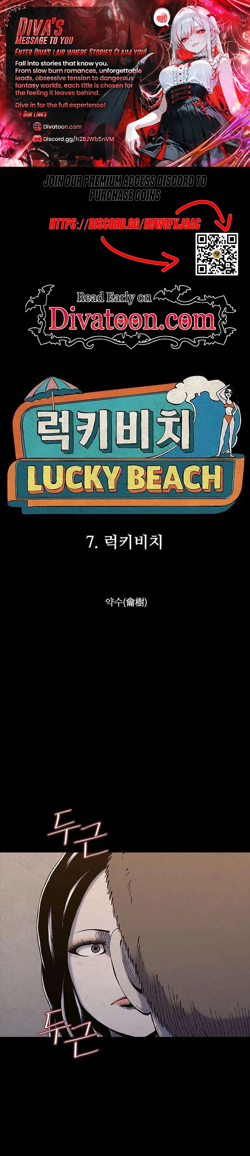 Read Lucky Bitch chapter 7 image 0 on Lezhin