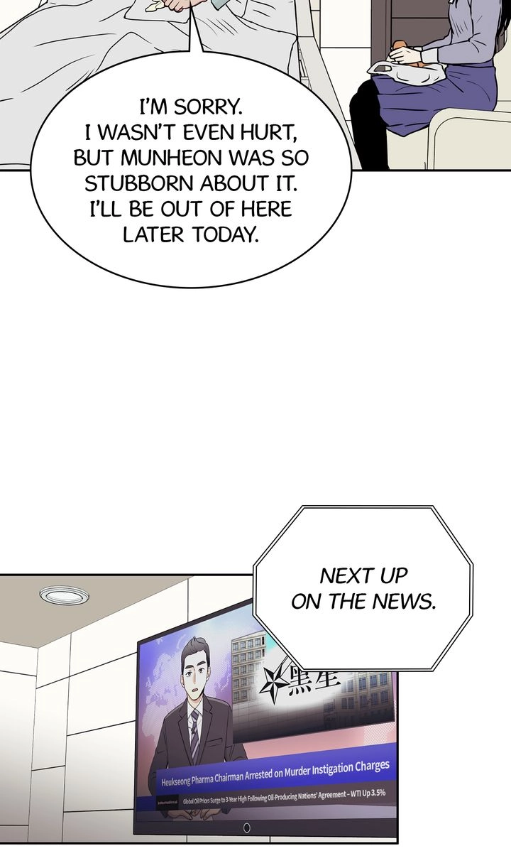 Read Lucky Credit chapter 71 image 2 on Lezhin