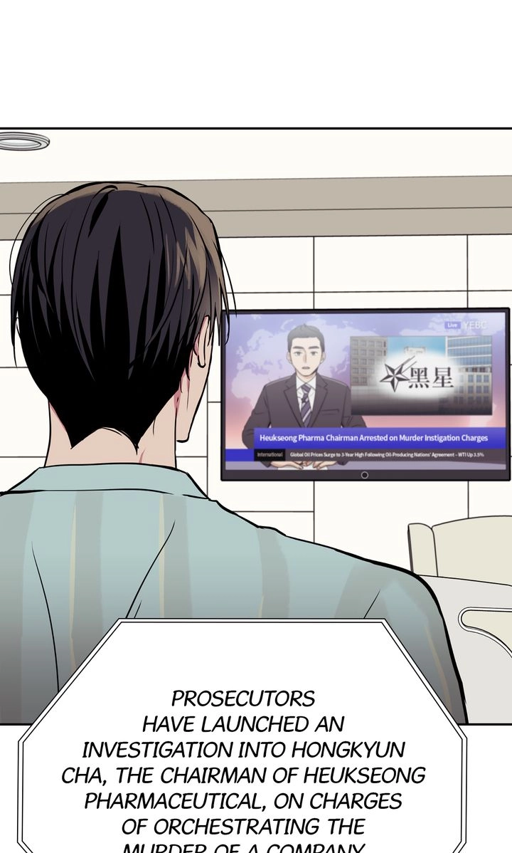 Read Lucky Credit chapter 71 image 3 on Lezhin