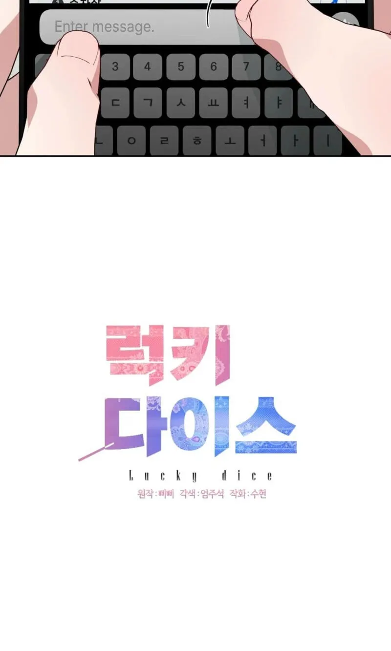 Read Lucky Dice chapter 47 image 2 on Lezhin