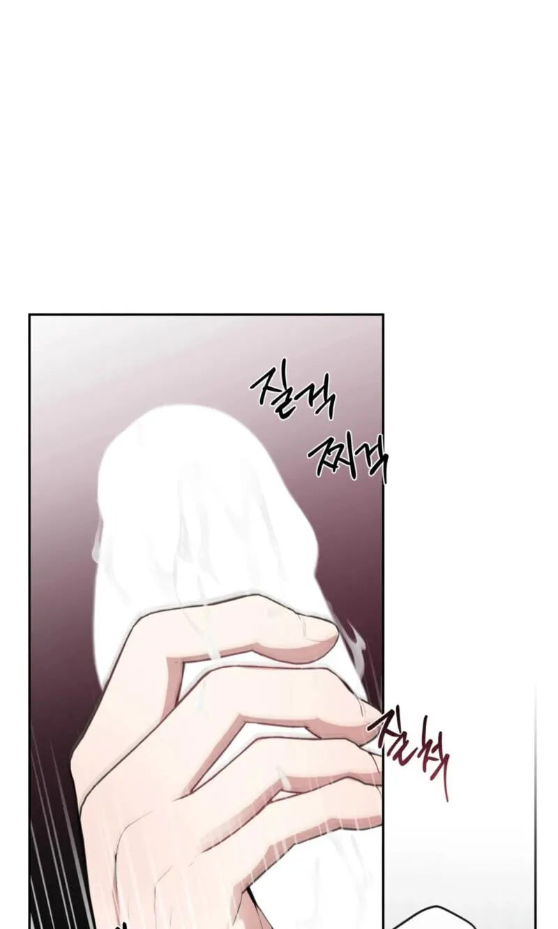 Read Lucky Dice chapter 47 image 44 on Lezhin