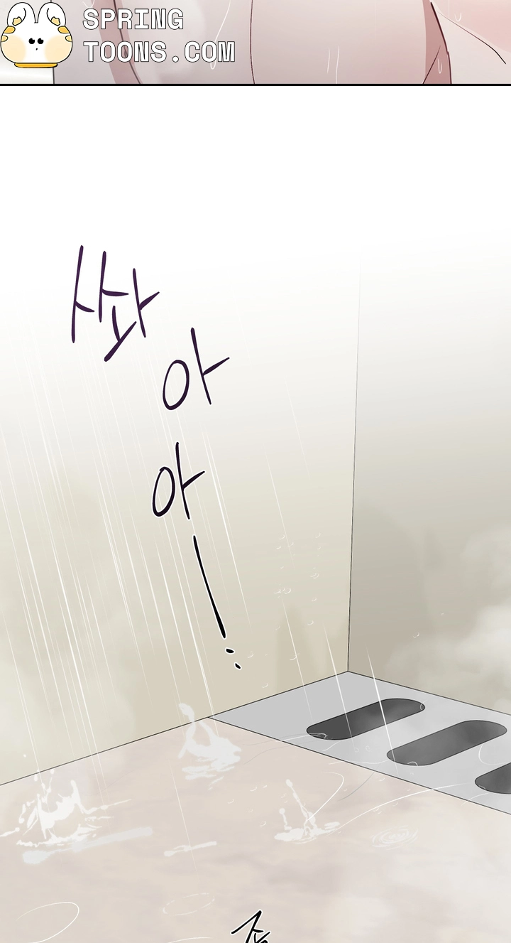 Lucky Dice Chapter 51 page 47 - 