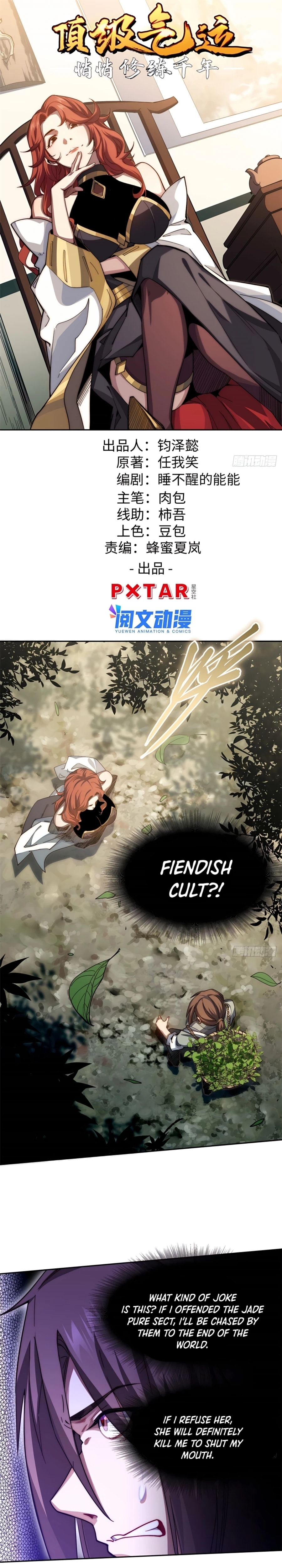 Lucky Me: I Secretly Cultivated for 1,000 Years Chapter 4 page 2 - 