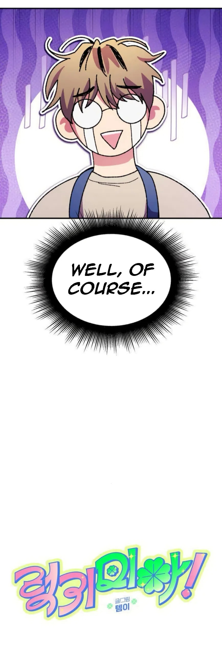 Read Lucky Mia! chapter 16 image 26 on Lezhin