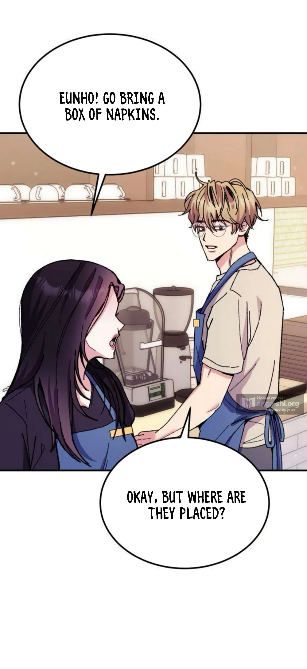 Read Lucky Mia! chapter 16 image 38 on Lezhin