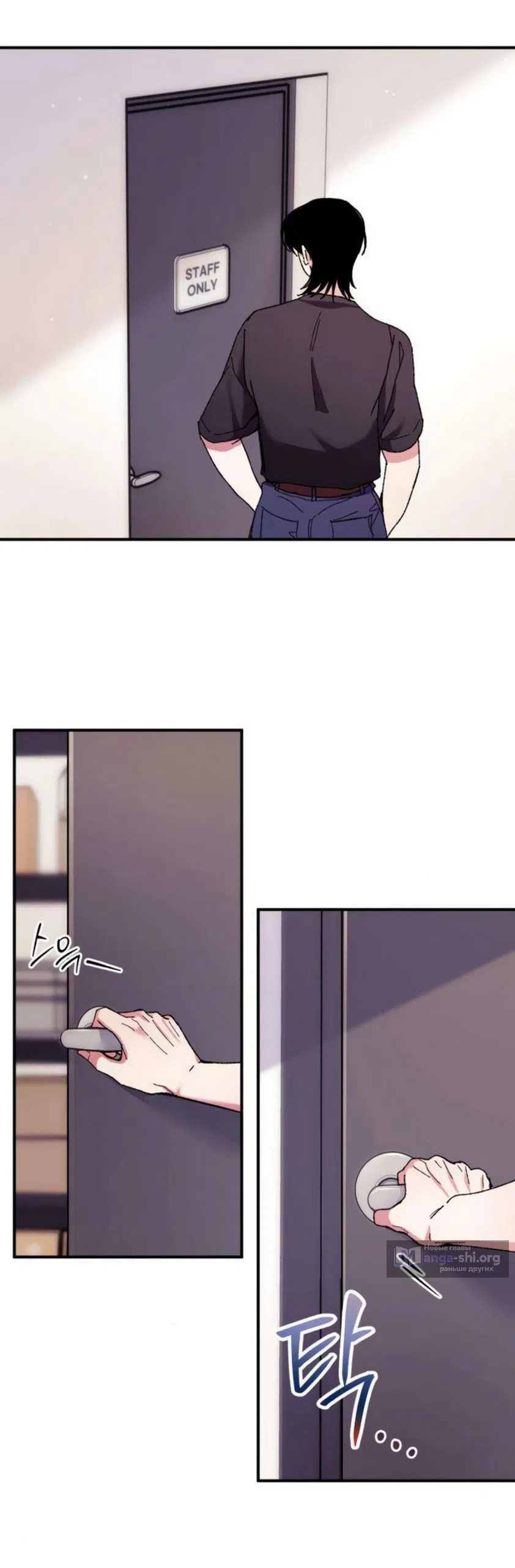 Read Lucky Mia! chapter 16 image 48 on Lezhin