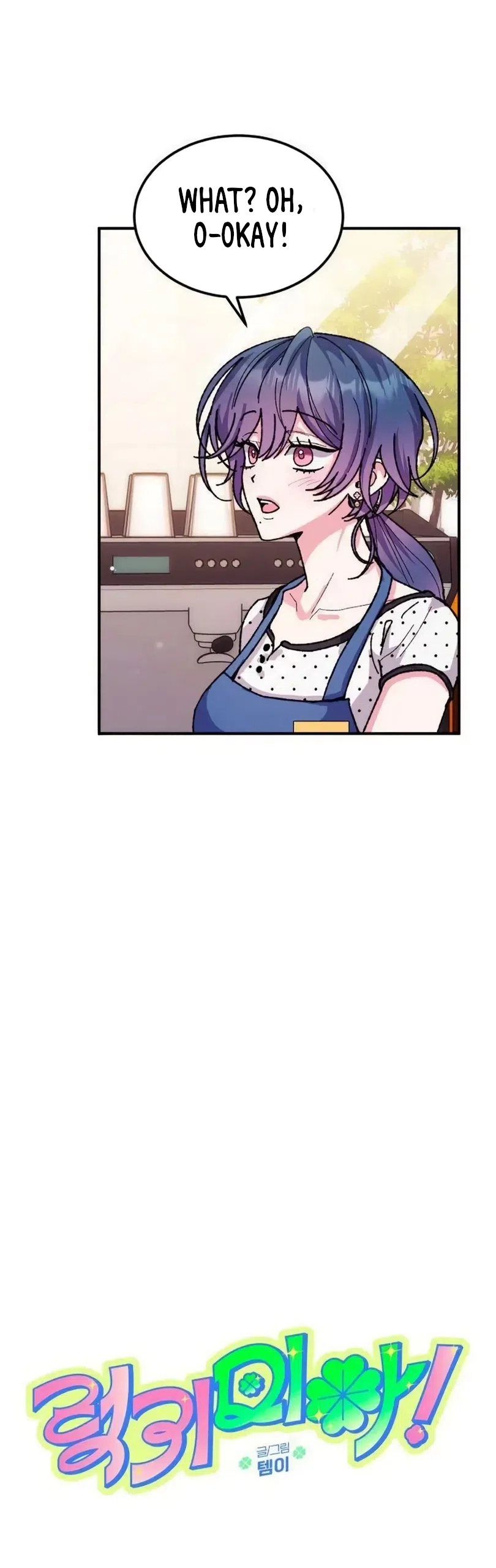 Read Lucky Mia! chapter 18 image 47 on Lezhin