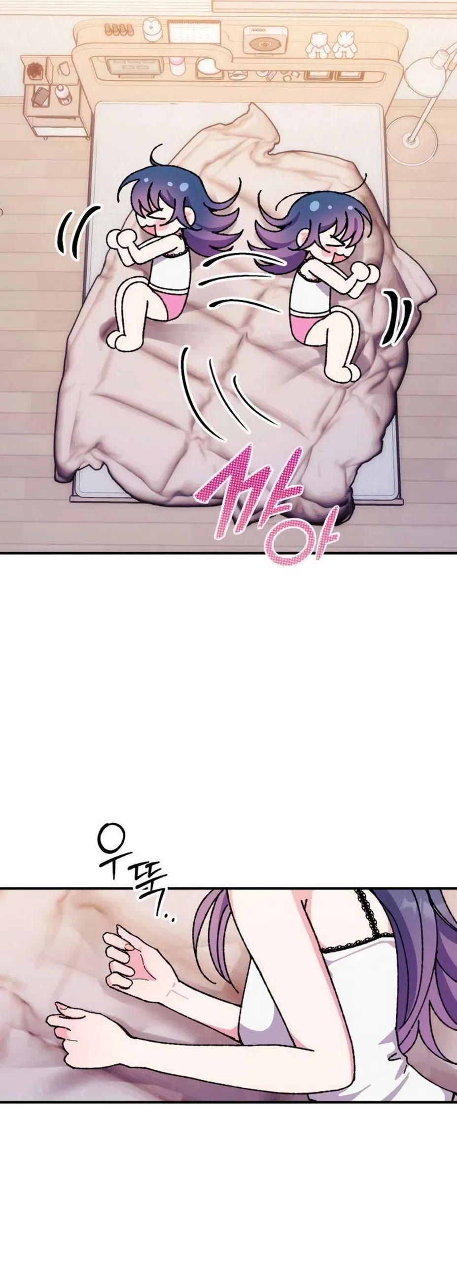 Read Lucky Mia! chapter 19 image 24 on Lezhin