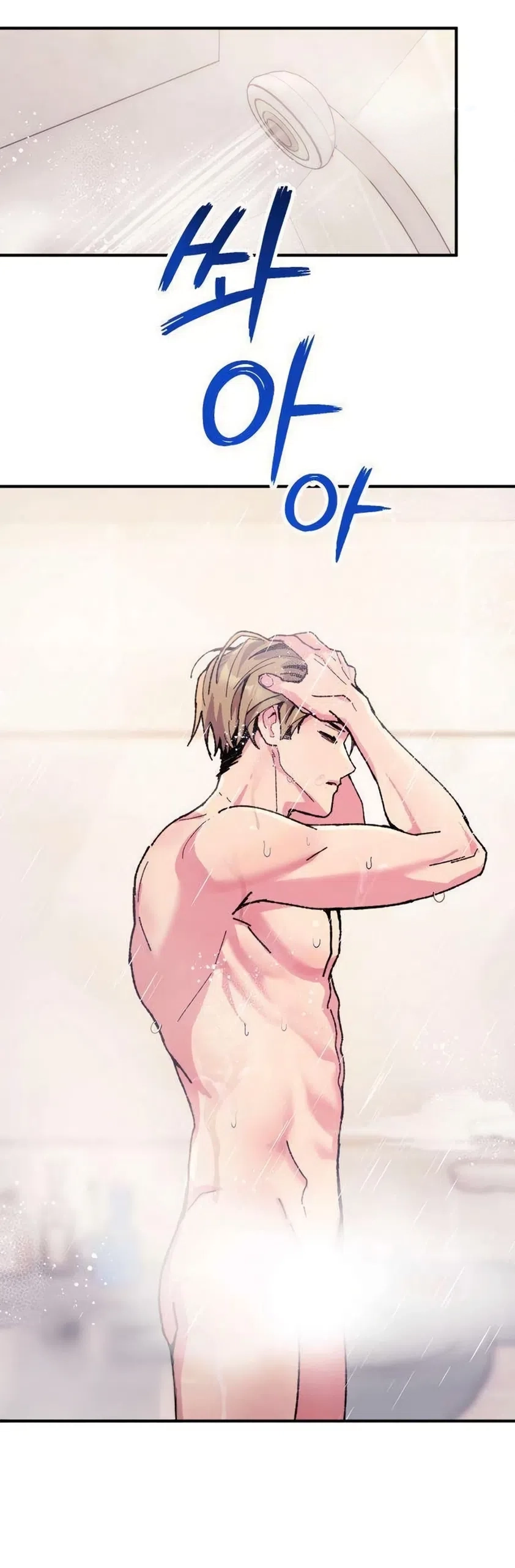 Read Lucky Mia! chapter 19 image 5 on Lezhin