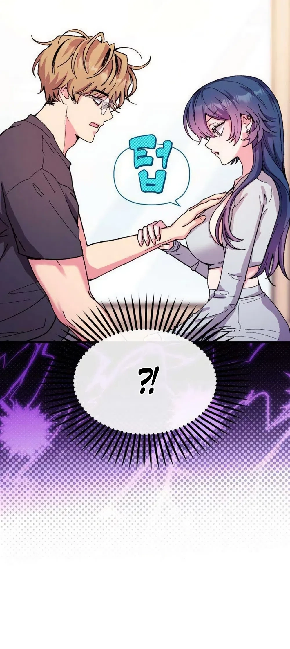 Read Lucky Mia! chapter 20 image 44 on Lezhin