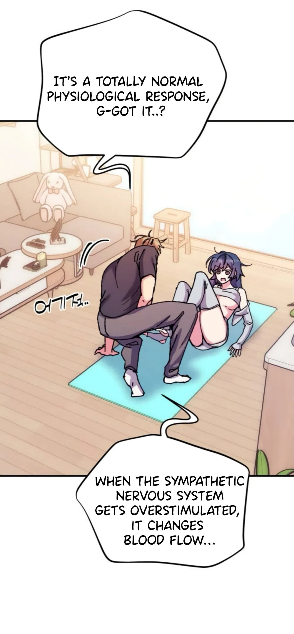 Read Lucky Mia! chapter 21 image 19 on Lezhin