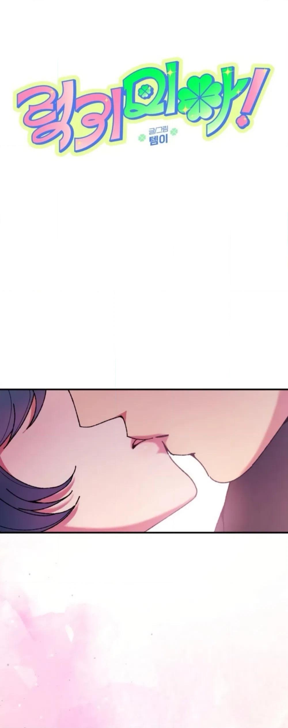 Read Lucky Mia! chapter 24 image 3 on Lezhin