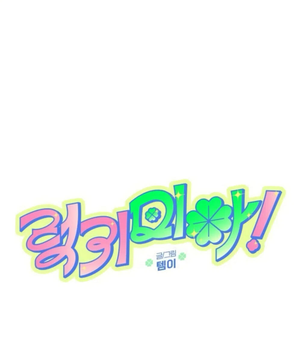 Read Lucky Mia! chapter 27 image 26 on Lezhin