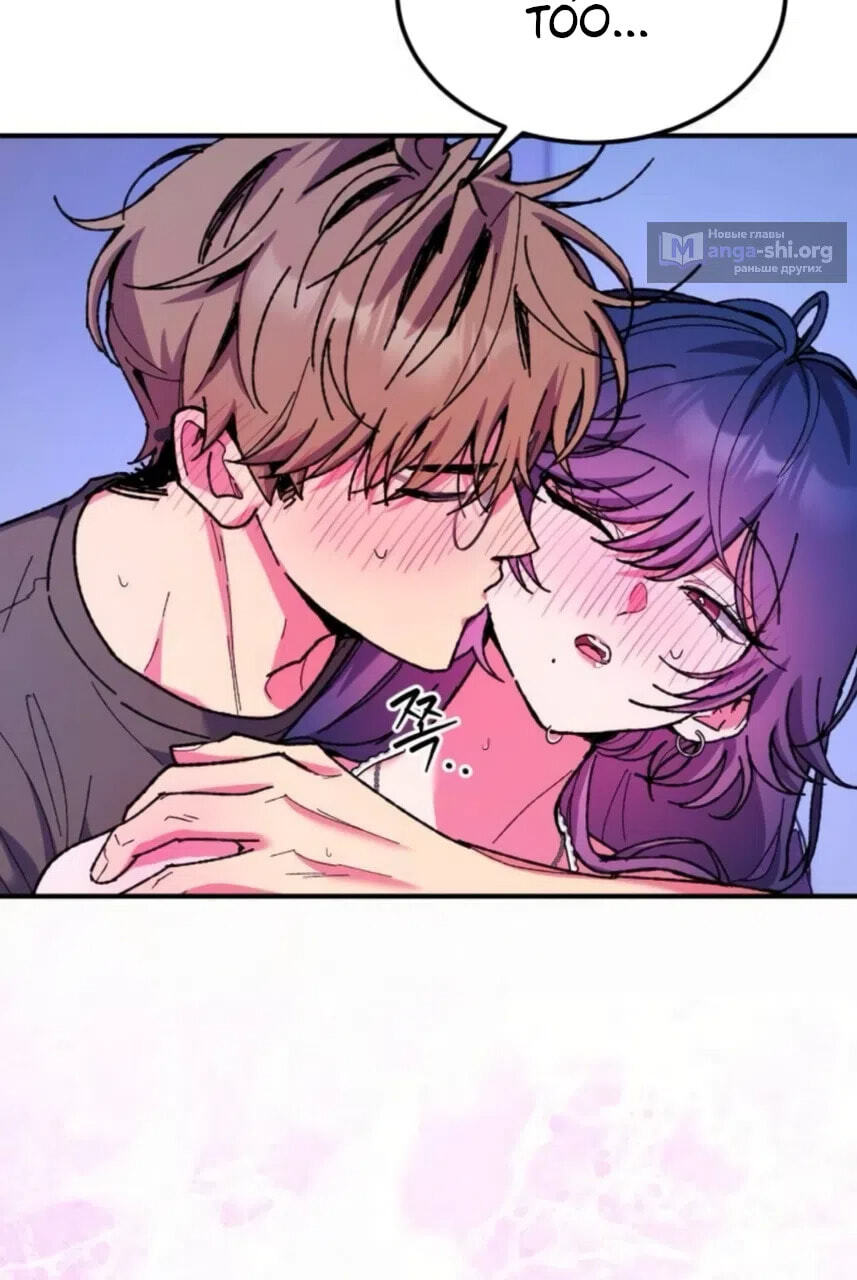 Read Lucky Mia! chapter 29 image 46 on Lezhin