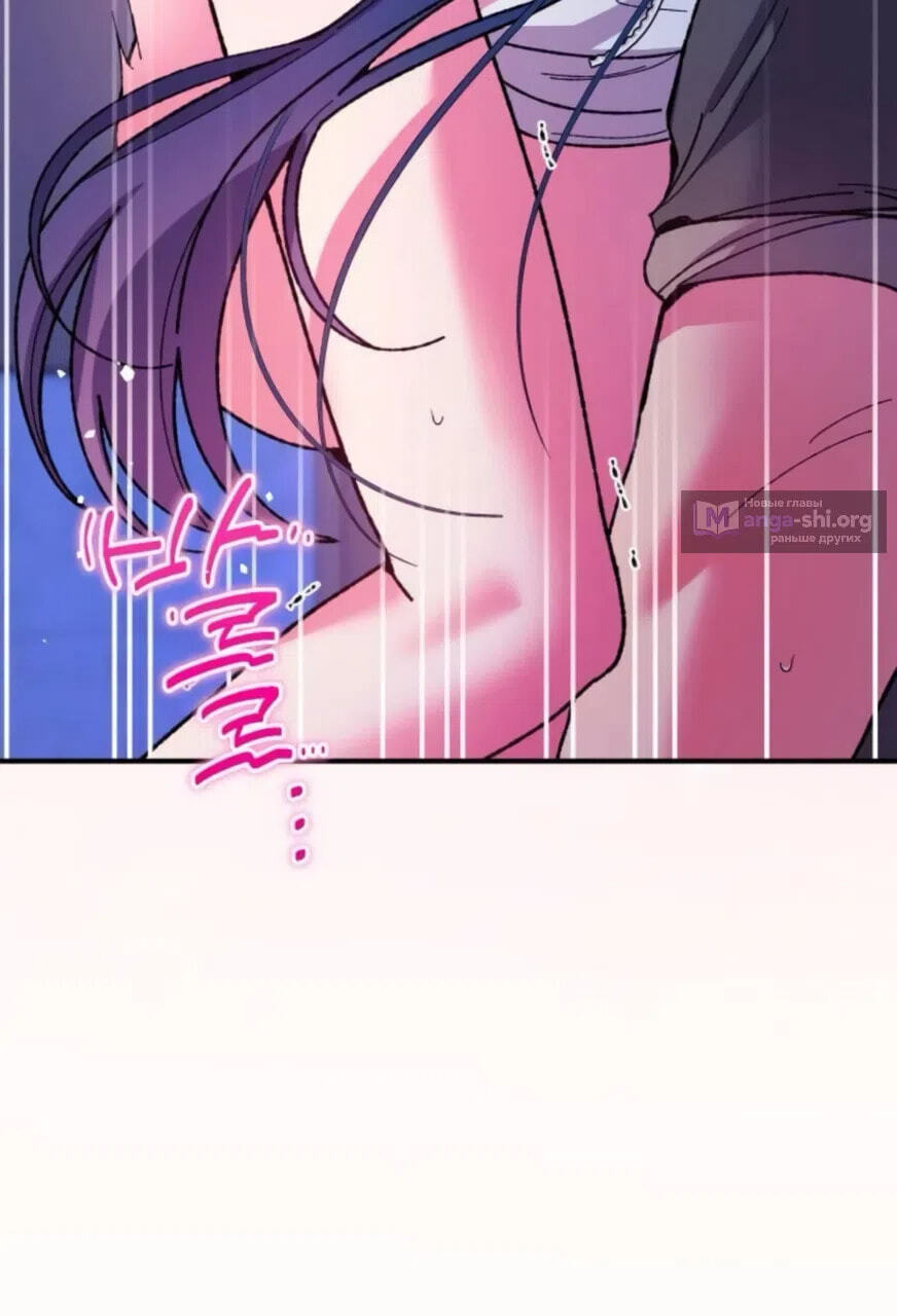 Read Lucky Mia! chapter 29 image 55 on Lezhin