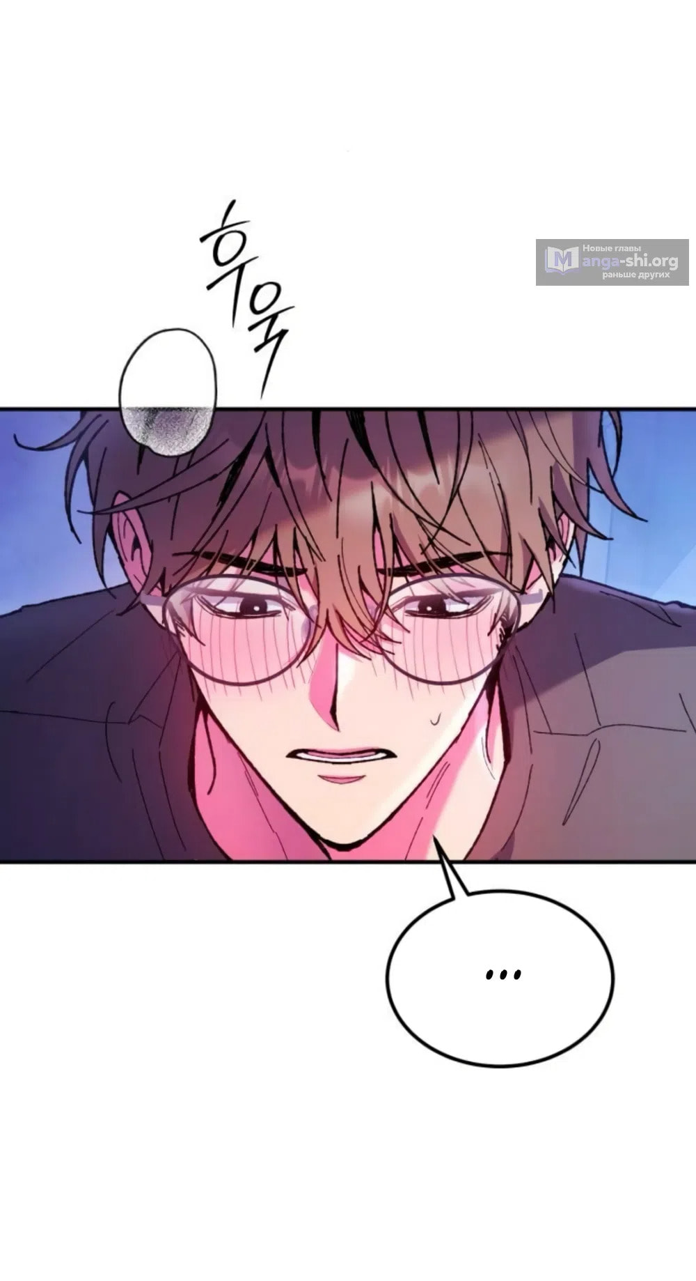 Read Lucky Mia! chapter 29 image 9 on Lezhin